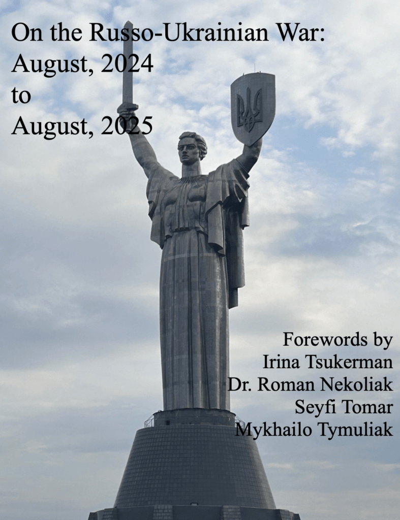 Book cover: 'On the Russo-Ukrainian War: August, 2024 to August, 2025' featuring a statue with Ukrainian trident.